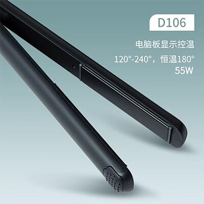 doubles达布仕夹板D102发廊美发电直发器护发拉直板持久理发店用