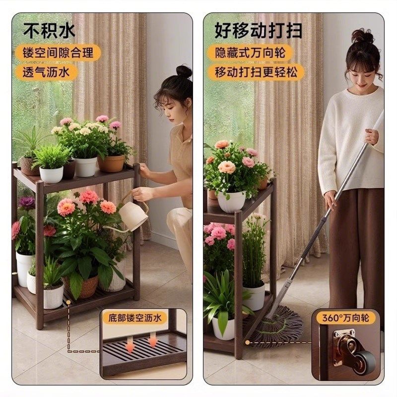 家逸实木花几落地绿植置物架阳台多肉花架新款可移动多层盆栽架子