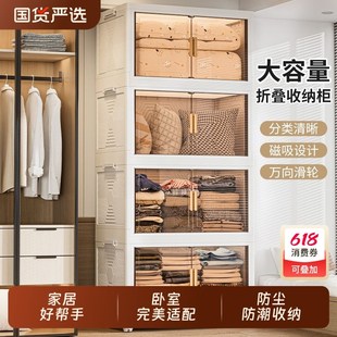 收纳柜多层家用置物柜塑料儿童衣柜折叠式 免安装 零食柜玩具储物柜