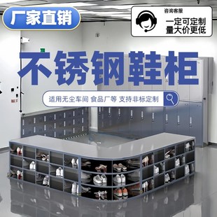 一件定制钢制不锈钢柜子铁皮办公室文件档案抽屉车间工具资料储物