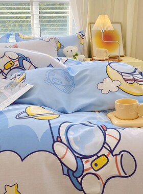 卡通纯棉被套单件全棉宿舍单人被罩150x200x230儿童被单三件套180