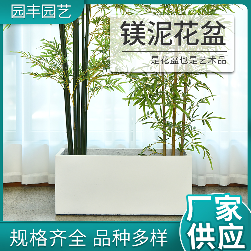 长方形水泥花盆长条马槽客厅阳台户外种花镁泥花箱大号绿植花盆