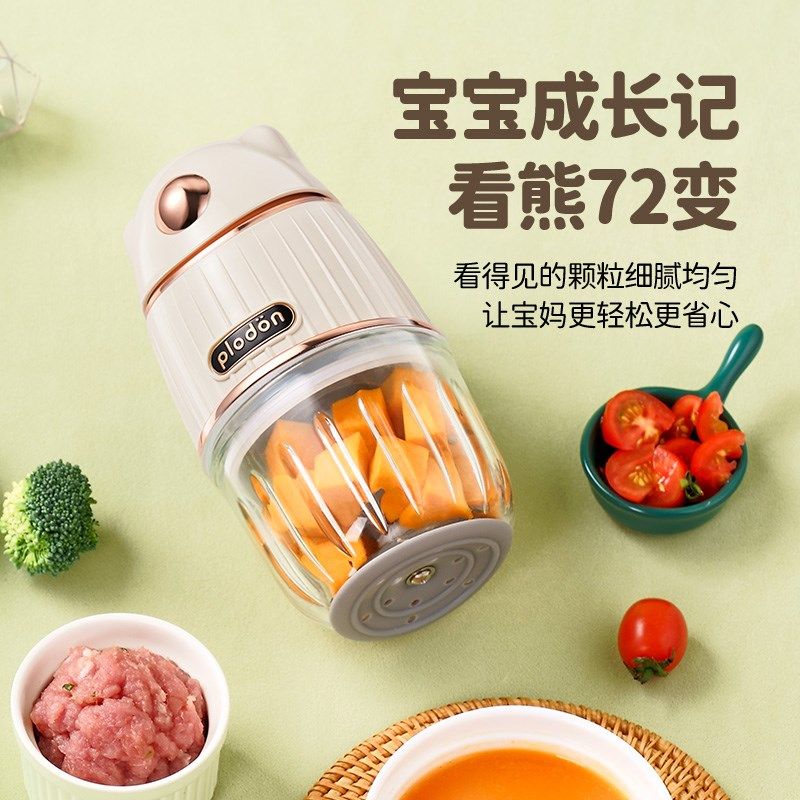 浦利顿婴儿辅食机小型家用宝宝辅食工具研磨打泥米糊破壁机料理机,厨房电器,宝宝辅食机/料理机/食物搅拌器,淘宝优惠券,粉丝福利购,淘宝优惠卷