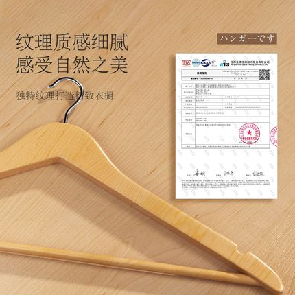木质衣架家用挂衣木衣架服装店加厚加粗加大衣架子防肩角