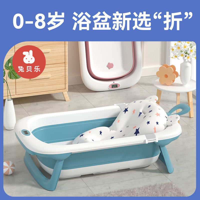 婴儿洗澡盆宝宝浴盆可折叠新生幼儿坐躺大号浴桶小孩家用洗澡用具