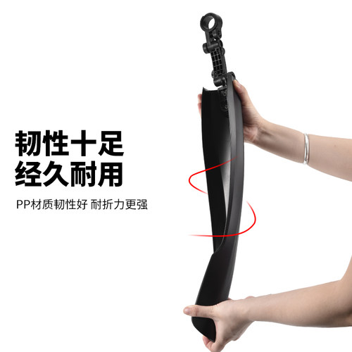 自行车挡泥板登山车前后加长泥瓦后轮泥挡板26寸通用单车配件大全