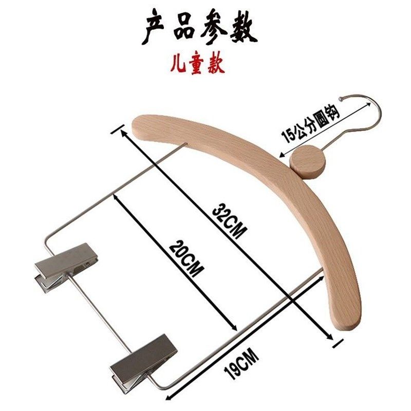 服装店儿童宝宝套装实木衣架家用童装防滑无痕衣挂连体衣裤架裤夹