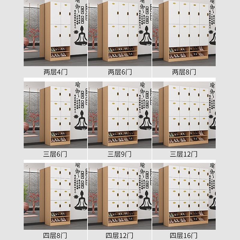 木质健身房更衣柜瑜伽馆美容院存包柜洗浴浴室员工柜子储物柜鞋柜