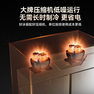 厨掌柜四门冰箱商用四开门冷藏冷冻柜厨房立式4开门冷柜六门冰柜