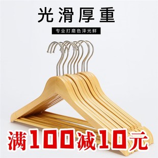 实木衣架挂衣衣挂衣柜木质木头子衣服架家用挂钩衣酒店衣服架子