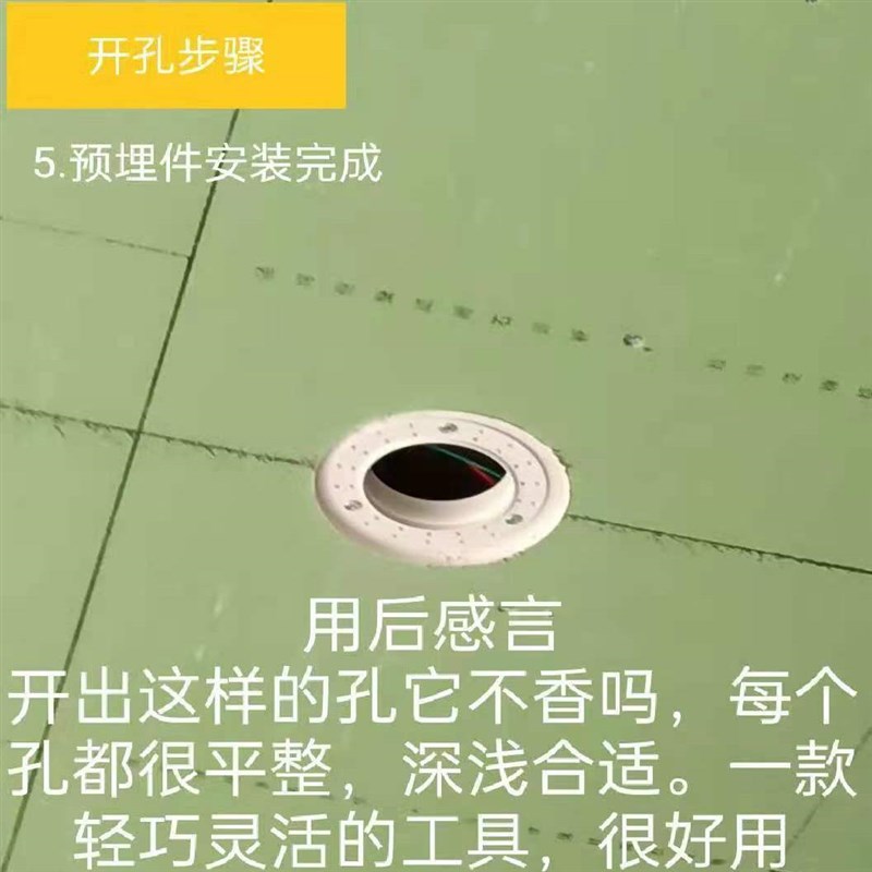 无边框筒灯cob射灯开孔器35-55-75-95mm石膏天花沉台预埋件开孔器