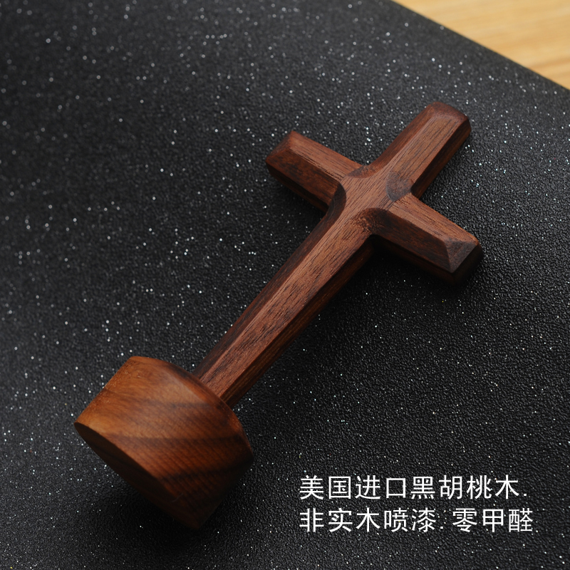 简约十字架汽车摆件摆台饰品保平安汽车用品车载饰品礼品男女