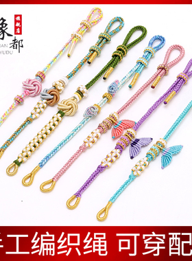 手工编织鱼尾幸运红绳手绳女本命年手链编织绳男情侣手链可串珠子