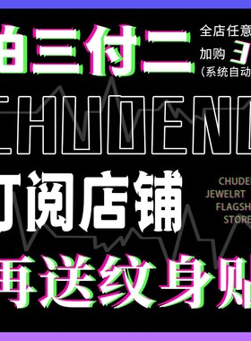 项链男潮叠戴镶钻小蛮腰情侣银色吊坠钛钢小众设计高级感女配饰品