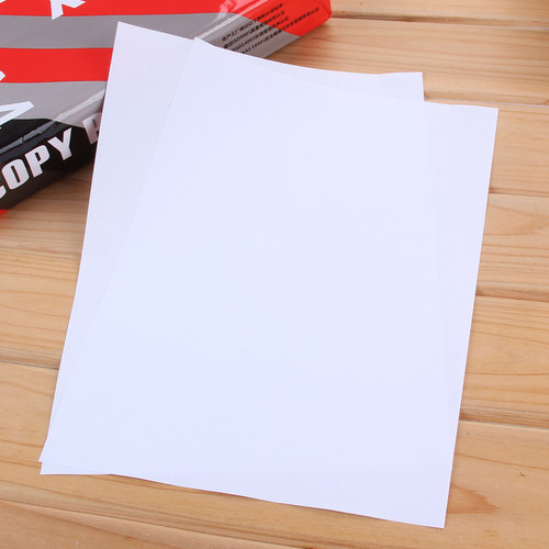 欧标复印纸A4纸70g克80gA5学生公用纸草稿纸木浆复印打印白纸500