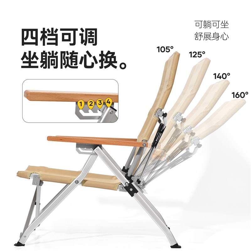 原始人户外折叠椅躺椅海狗椅露营野餐办公室午休椅钓鱼沙滩椅便携