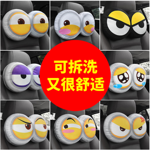 车内饰创意枕头一对 汽车头枕护颈枕可爱靠枕车用卡通座椅腰靠套装