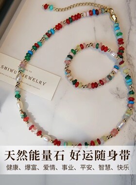 甜美彩色多巴胺珍珠项链女轻奢气质串珠锁骨链2025年新款爆款颈链