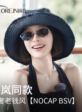 复古椭圆金属猫眼墨镜女款级感2025新款小框老钱风偏光太阳眼镜