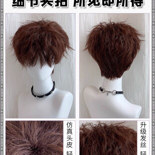 羊毛卷假发男短卷发日系少年感帅气锡纸烫莱斯利卷蓬松自然全头套