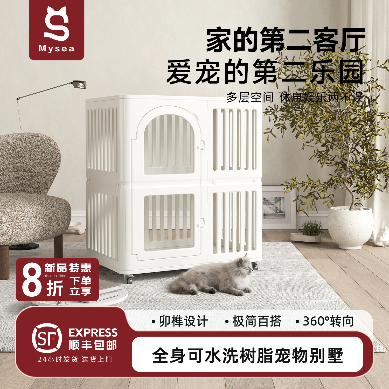 迈仕猫别墅猫屋家用室内树脂猫柜猫舍超大空间猫咪爬架一体猫笼子