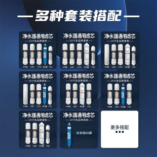 反渗透ro膜滤芯净水器通用v家用厨房直饮纯水机配件五级过滤PP棉