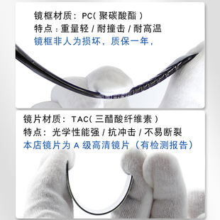 摩托车防风沙眼镜男偏光骑行护目C镜女日用两用夜视太阳镜防紫外
