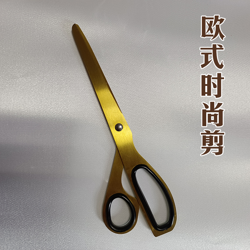 龙凤金剪刀剪彩定制彩带复古开业庆典用品经典吉V祥合金剪刀喜庆
