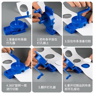 窗帘打孔器布带打孔窗帘布配件手动扣环罗马圈环圆环孔工具开孔器