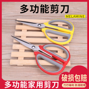 多功能剪刀厨房家用烧烤s鸡骨鱼骨食物杀鱼烤肉强力不锈钢剪刀商