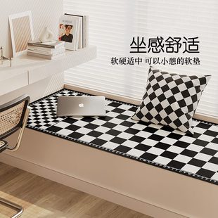 艺喜缘 通用轻奢高级感防晒免洗裁剪 棋盘格 飘窗垫阳台地垫四季