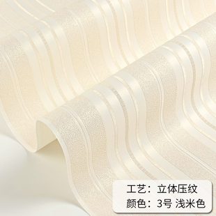 卧室房间家用客厅电视背景墙墙纸 简约竖条纹无纺布壁纸2023年新款