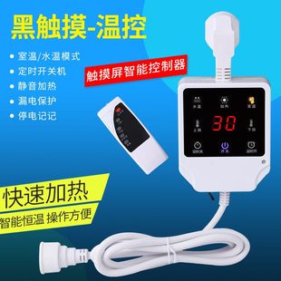 加水暖气片家用加热棒智能温控土暖气加热管恒温发热电暖器电热棒