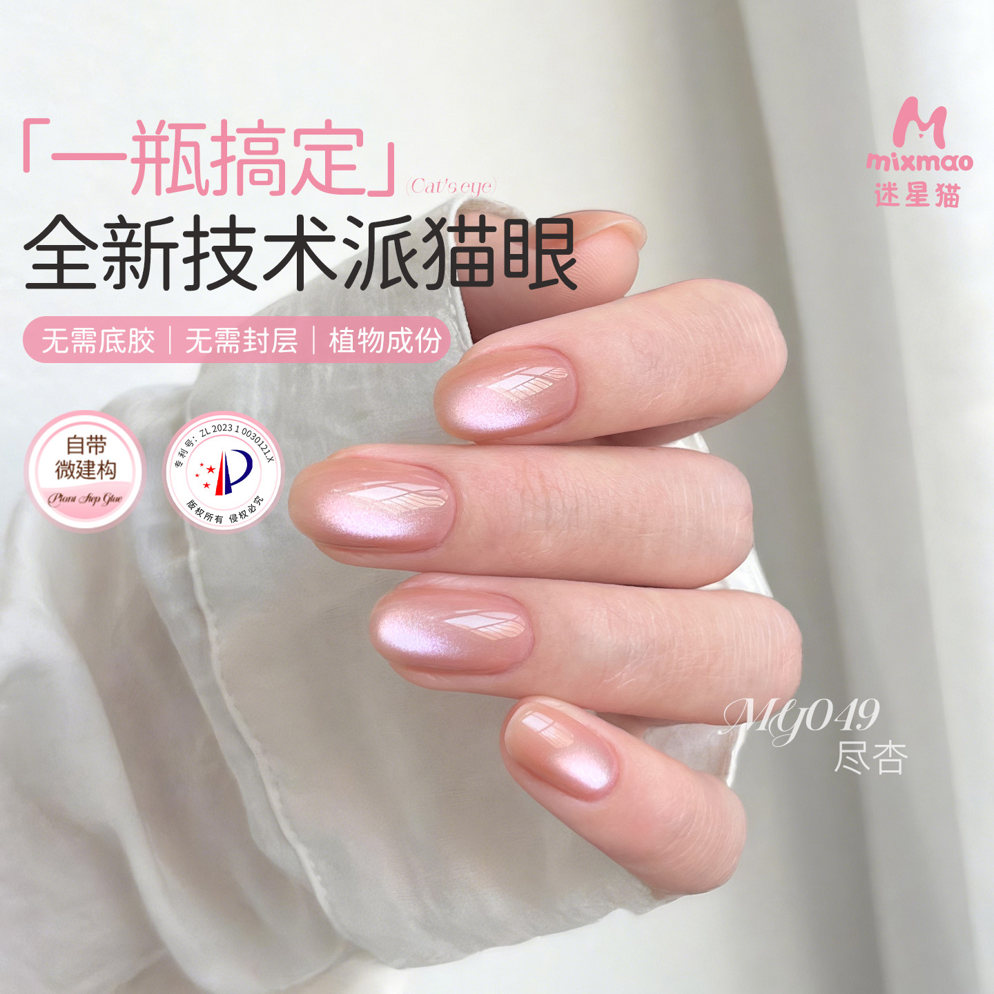 一步胶无需封层底胶需照灯烤干