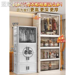 简易衣柜家用衣服收纳柜子储物小衣橱儿童卧室出租屋可折叠 蓝蛟免安装