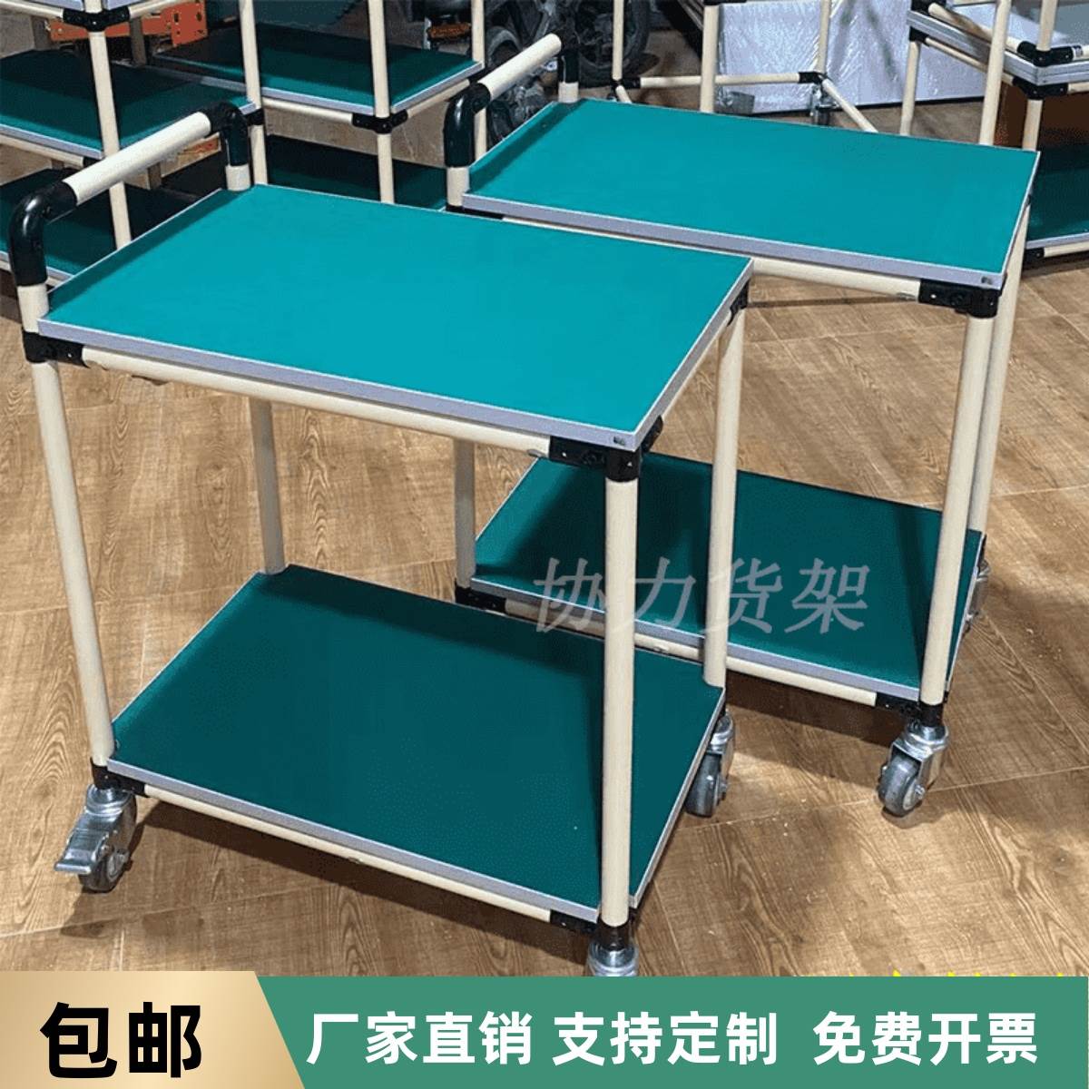 蓝蛟定制防静电周转 车 精益管工具 车 移动手 推  车   车 间多层物料 架 子工作台摆件饰品