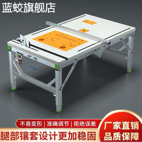 蓝蛟木工锯台小型装修倒装推台锯便携折叠锯台升降工作台多功