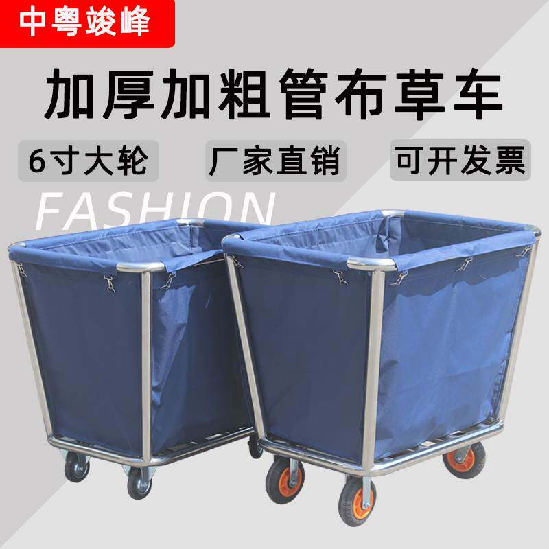 蓝蛟布草 车 酒店宾馆客房工作服务 车 不锈钢 推 车 洗衣房干洗店收纳回收 车摆件饰品