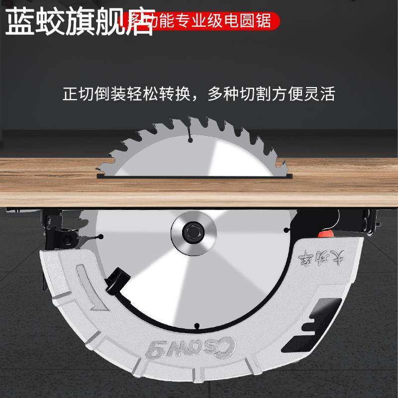 蓝蛟多功能电圆锯木工电锯家用台锯圆盘锯手提据神器专用锯倒装,3C数码配件,直播专用支架,淘宝优惠券,粉丝福利购,淘宝优惠卷
