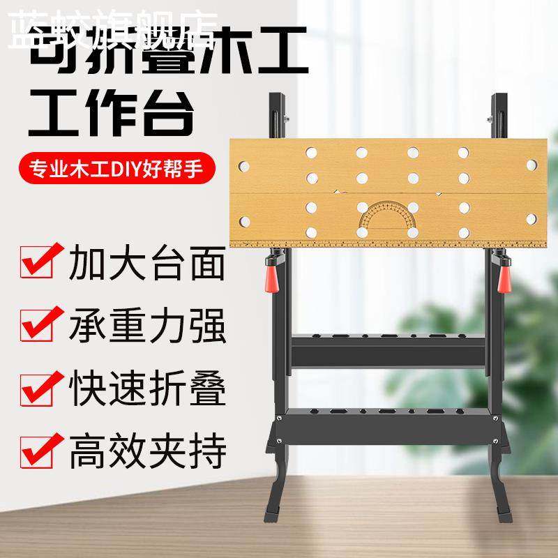 蓝蛟折叠锯台木工工作台多功能便携式升降装修推台锯倒装木工操作,3C数码配件,直播专用支架,淘宝优惠券,粉丝福利购,淘宝优惠卷