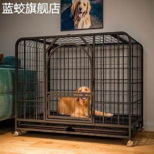 蓝蛟狗笼子大型犬家用狗窝狗笼中型犬带厕所猫咪别墅狗别墅室内铁