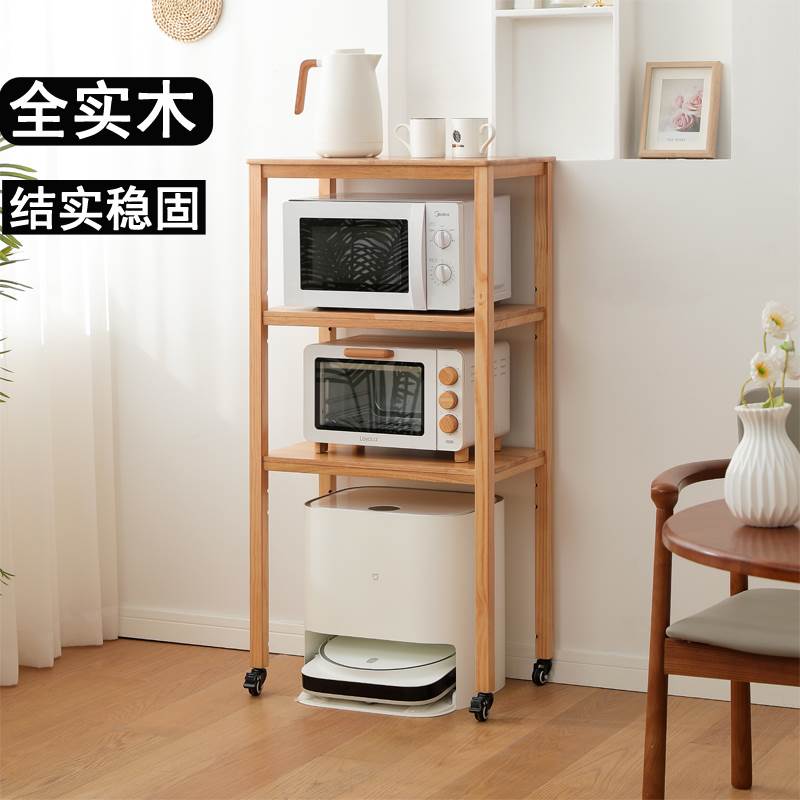 蓝蛟实木扫地机器人置物架云鲸石头拖地机落地高脚书架猫砂盆上方架子