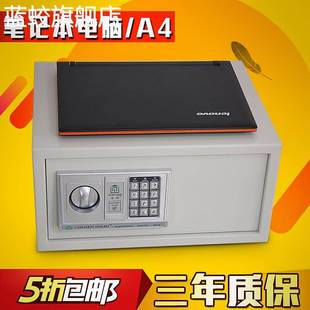 锁办公家用宾馆酒店保险箱保险箱家用入衣 蓝蛟防盗全钢双层电子密码 柜