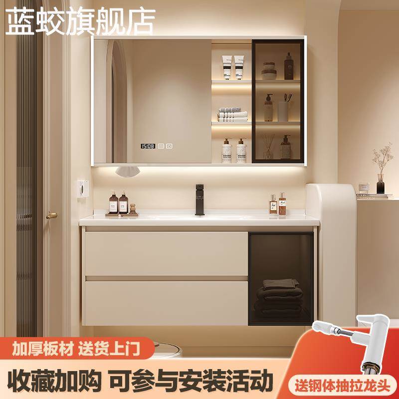 蓝蛟2025新款陶瓷一体盆浴室 柜 组合实木卫生间洗脸盆 柜 洗手盆洗漱台盆摆件饰品