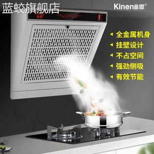 蓝蛟小型油烟机换气扇厨房家用排气扇静音管道强力风机单灶简易油烟扇