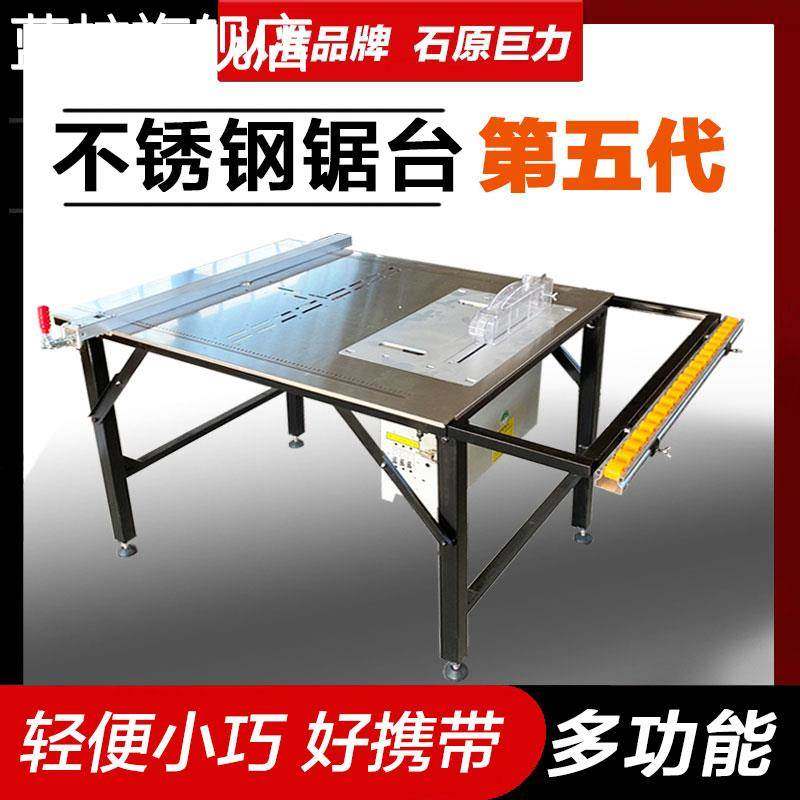 蓝蛟石原木工折叠多功能锯台便携式子母推台锯工作台,3C数码配件,直播专用支架,淘宝优惠券,粉丝福利购,淘宝优惠卷