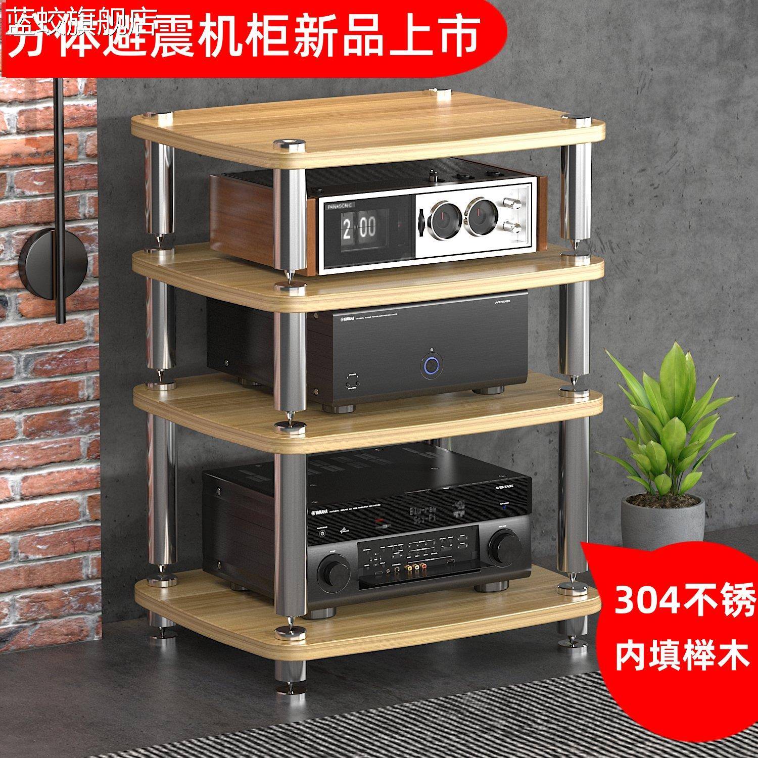 蓝蛟HIFI分体避震音响柜音响架功放柜功放架脚架机架机柜KTV家庭影院
