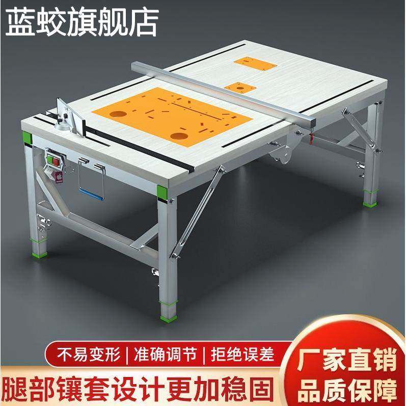 蓝蛟木工锯台小型装修倒装推台锯便携折叠锯台升降工作台多功能操,3C数码配件,直播专用支架,淘宝优惠券,粉丝福利购,淘宝优惠卷