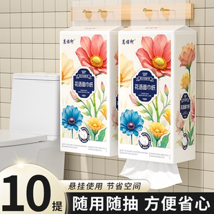 抽纸家用大包卫生纸加量餐巾纸批发擦手纸实惠厕纸 整箱批发悬挂式