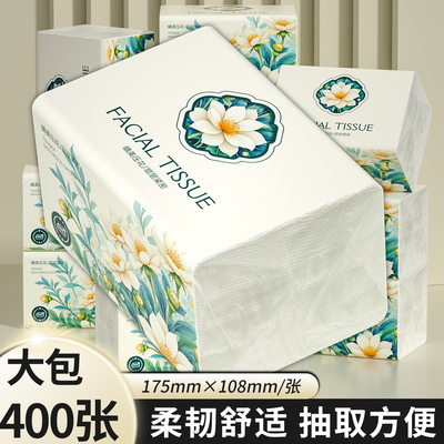 400张大包抽纸加量卫生纸餐巾纸大包擦手纸家用面巾纸整箱30包